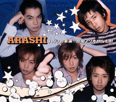 ARASHI