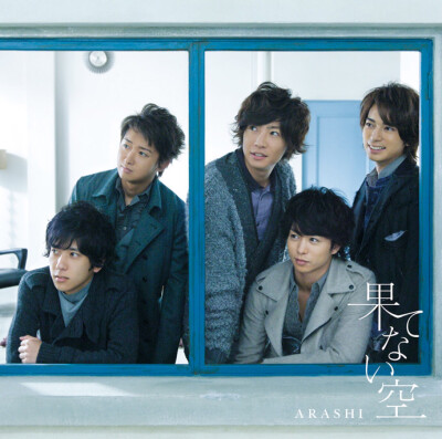 ARASHI