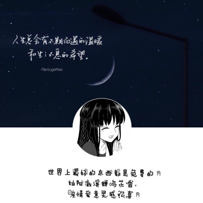 【套图】【原创】【️禁止转载】不定时更新～
当文字控学会套图(⁎⁍̴̛ᴗ⁍̴̛⁎)
把你的故事告诉我吧～
get到了 也许会送上定制套图哦(｡･ω･｡)
第一篇呀～求❤️