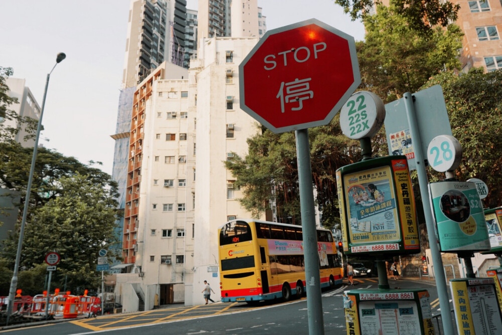 香港也清新