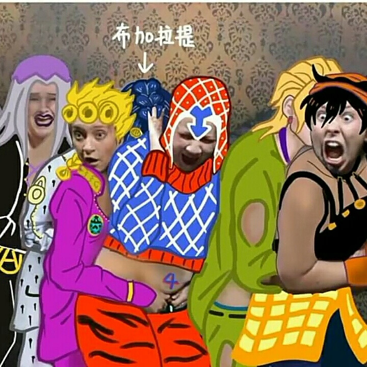 有关JOJO