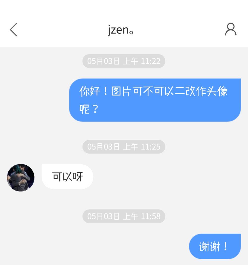 ks:jzen。
看简介