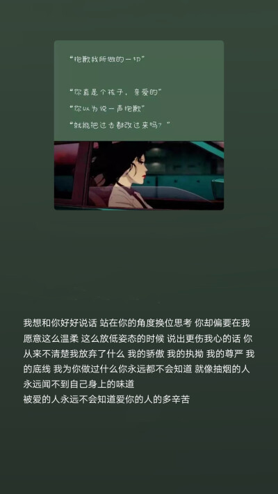 烧完美好青春 换一个老伴