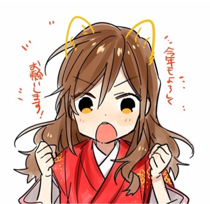 堀与宫村
