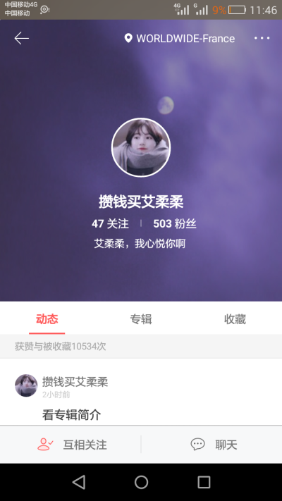 迟到的祝福：恭喜我师父破500f啦！快！马上让俺师父破600鸭！！！