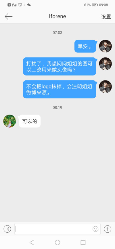 裴珠泫可二改站
iforene
禁商用其余看图
标明来源