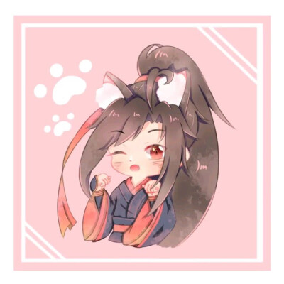 动漫#魔道祖师#魏无羡#蓝忘机