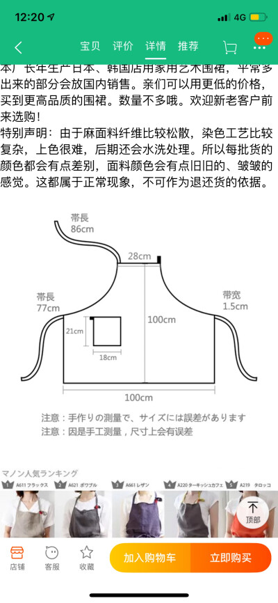 一些手工