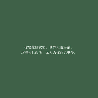 网易云音乐热评