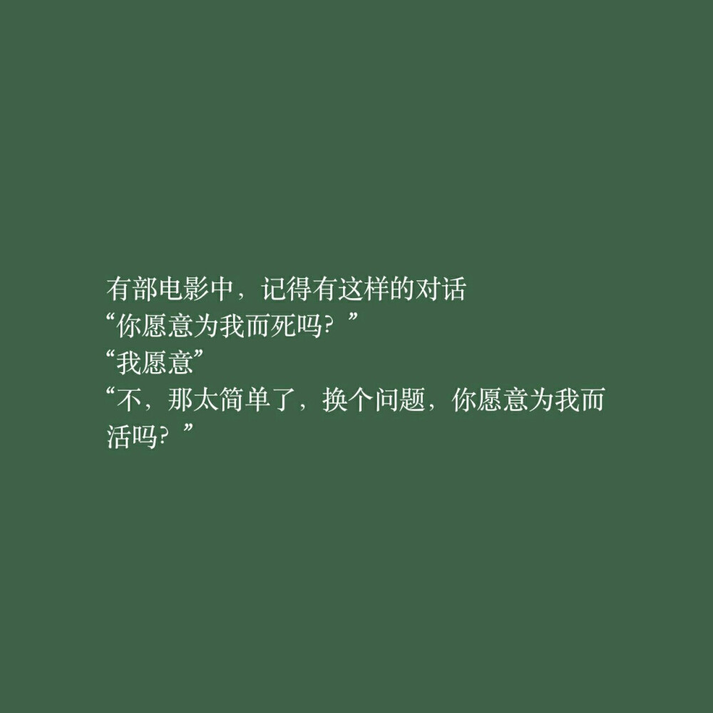 网易云音乐热评