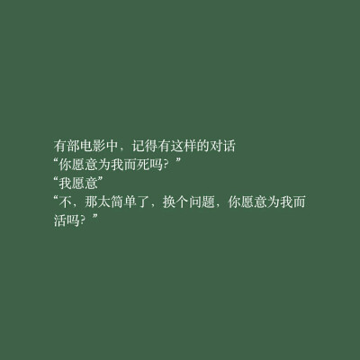 网易云音乐热评