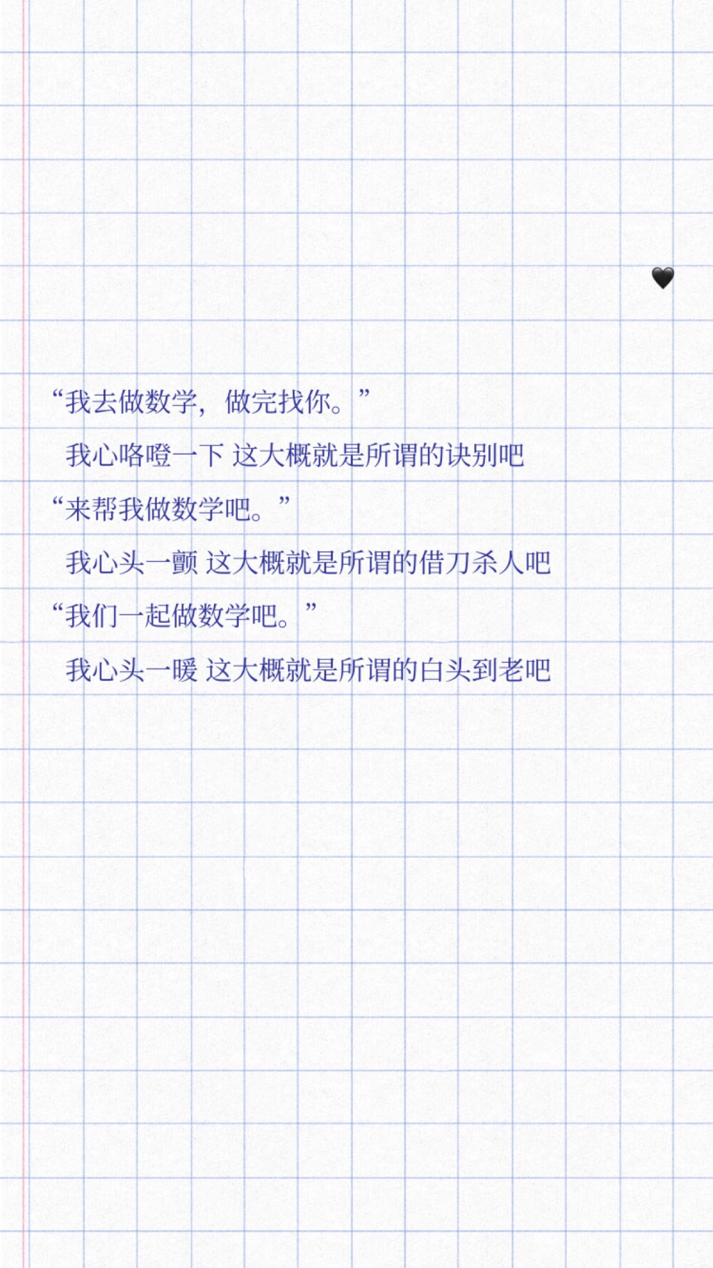 我今天不亲你两口 你就不知道什么叫变态