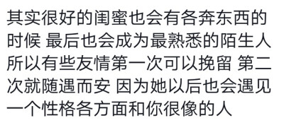 心灵毒鸡汤