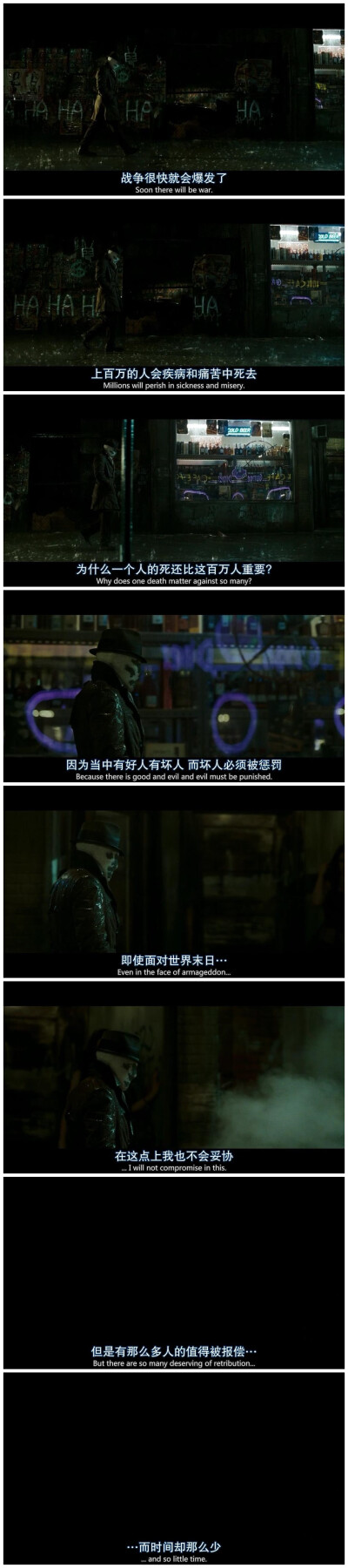 watchmen 守望者 2009