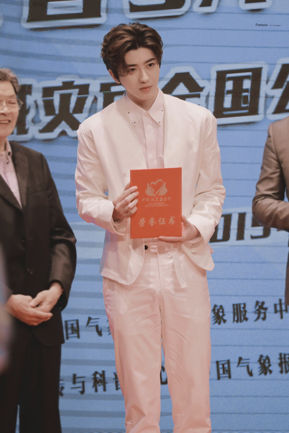 cr:Fantasia802·蔡徐坤
20190512中国扶贫基金会小小减灾官全国公益活动启动仪式