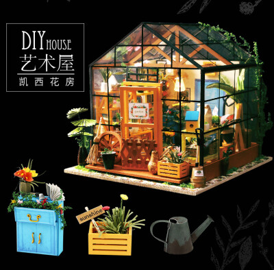 诚品书店若态艺术屋DIY手工拼装模型凯西花房微景观摆饰生日礼物