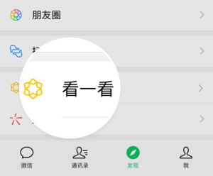 简谱