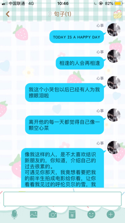 句源tb 二传注明