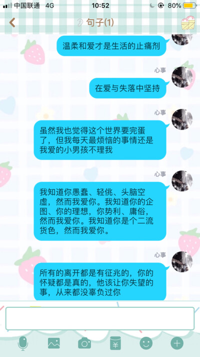 句源tb 二传注明