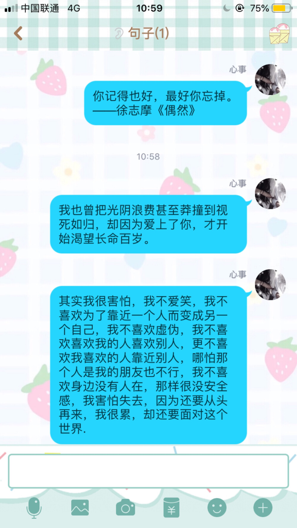 句源tb 二传注明