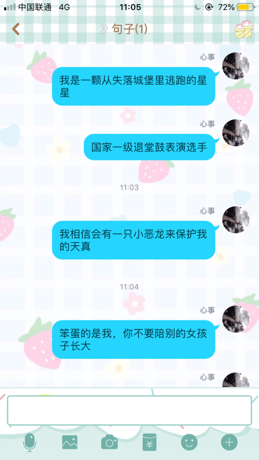 句源tb 二传注明