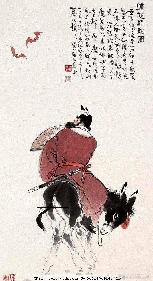 [cp]已故人物画大师，顾炳鑫老师作品，风格独特，人物神态生动，构图巧妙。