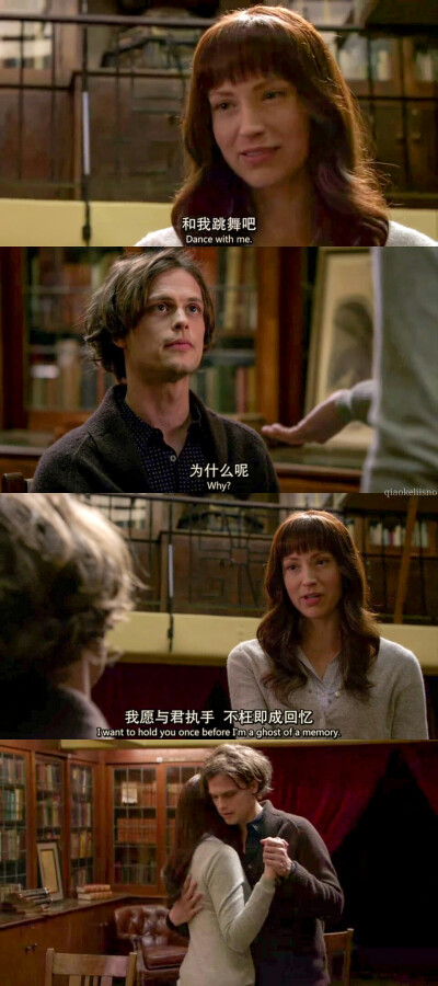 CriminalMinds S08E20
Spencer Reid x Maeve
我愿与君执手，不枉即成回忆。