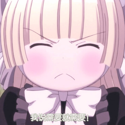 GOSICK