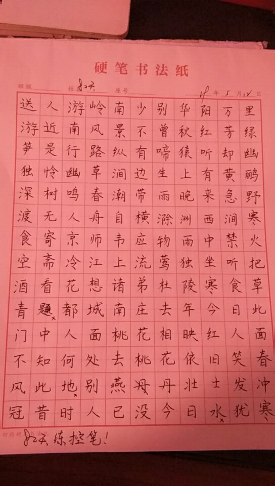 字体 收集