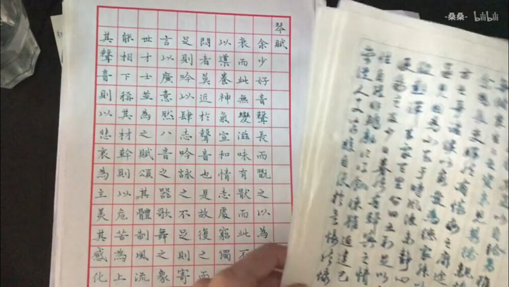 字体 收集