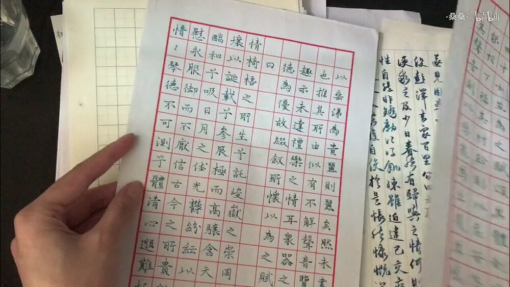 字体 收集