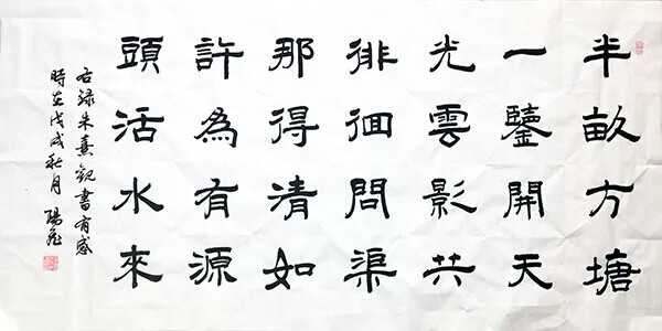 字体 收集