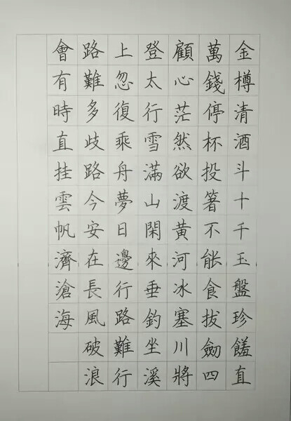 字体 收集