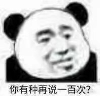 表情包蛤蛤蛤蛤蛤