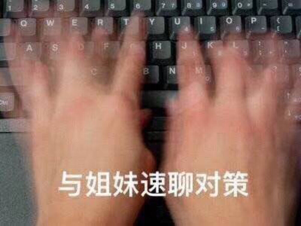 今日份表情包来啦
侵权立删
高糊表情包 喵咪 熊猫头 gif 金馆长 斗图 文字系列 厉害了 装逼大神 蛤蛤蛤 魔性 喵咪表情包 文字系列 搞笑 暴走漫画 文字控 表情包 