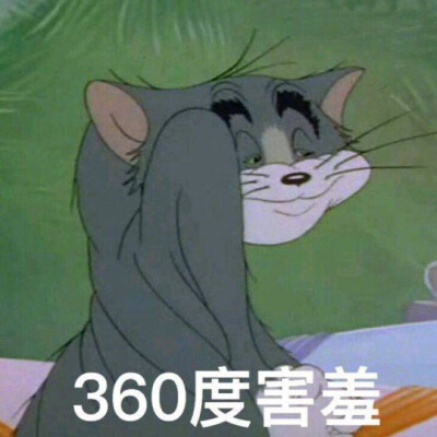 今日份表情包来啦
侵权立删
高糊表情包 喵咪 熊猫头 gif 金馆长 斗图 文字系列 厉害了 装逼大神 蛤蛤蛤 魔性 喵咪表情包 文字系列 搞笑 暴走漫画 文字控 表情包 