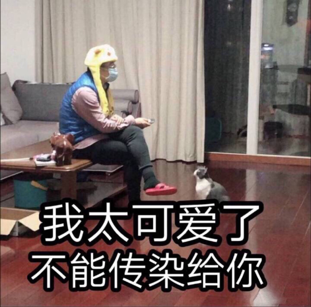 娜比，今日份表情包来啦
侵权立删
高糊表情包 喵咪 熊猫头 gif 金馆长 斗图 文字系列 厉害了 装逼大神 蛤蛤蛤 魔性 喵咪表情包 文字系列 搞笑 暴走漫画 文字控 表情包 