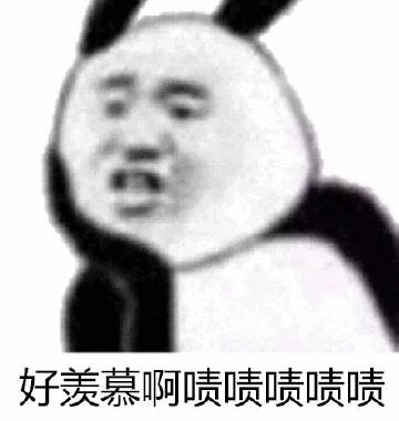 今日份表情包来啦
侵权立删
高糊表情包 喵咪 熊猫头 gif 金馆长 斗图 文字系列 厉害了 装逼大神 蛤蛤蛤 魔性 喵咪表情包 文字系列 搞笑 暴走漫画 文字控 表情包 