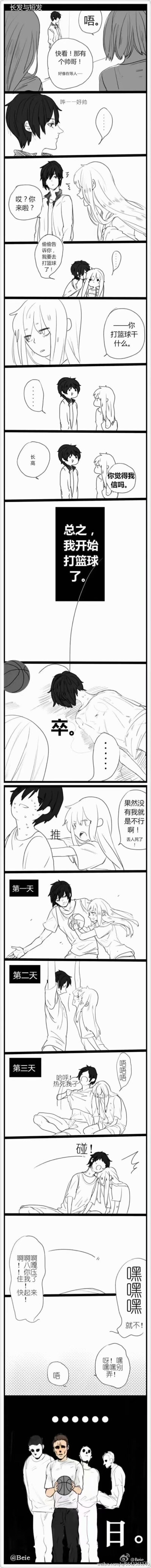 #长发与短发# 啊啊这个太棒了吧
cr：beie