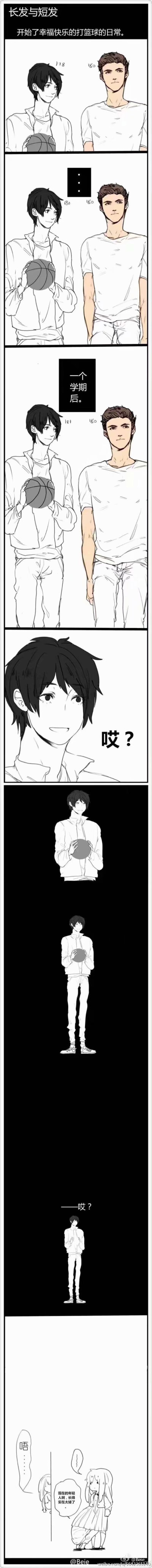 #长发与短发# 啊啊这个太棒了吧
cr：beie