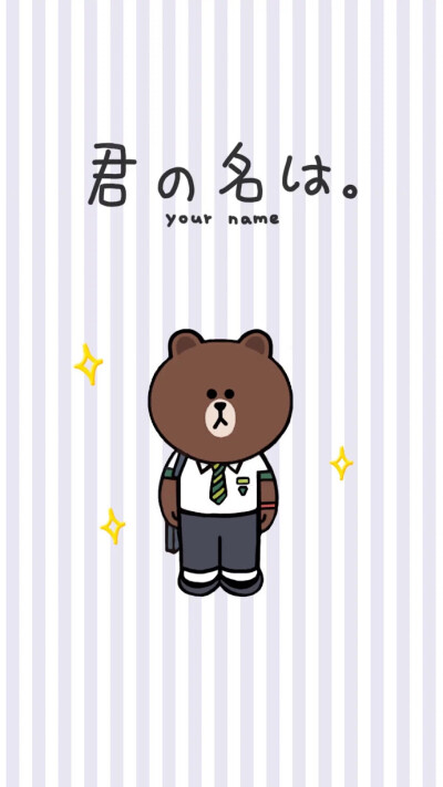 Line Friends ~115