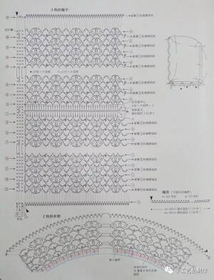 钩针编织