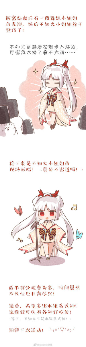 阴阳师