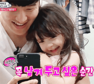 超人回来了 朴娜恩表情包