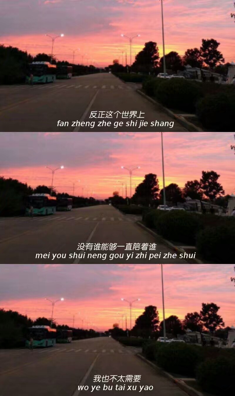 文字拼接 - 堆糖,美图壁纸兴趣社区