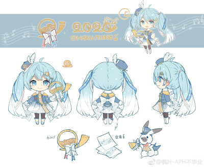 雪初音