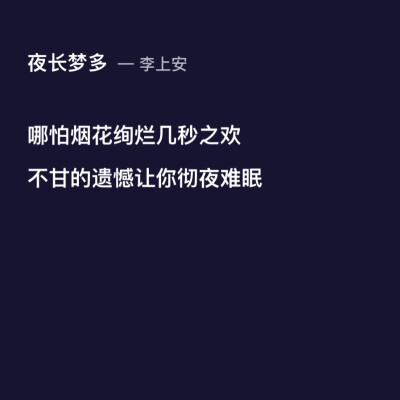 哪有人会喜欢孤独 只是害怕失望罢了