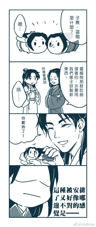 杀破狼