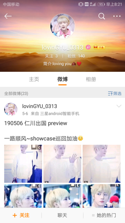 崔范奎二改站/禁商用
lovinGYU_0313/二改注明原站