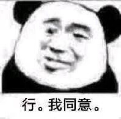 表情包